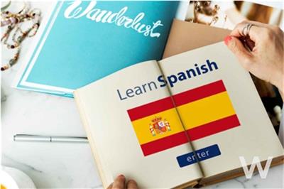 Курс «Испанский язык»