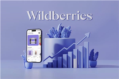 «Как продавать на Wildberries»