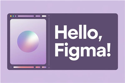 «Графический дизайн в редакторе Figma 9-14 лет»