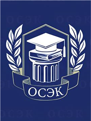 Открытый социально-экономический колледж