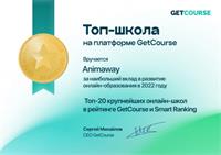 Animaway_certifikat