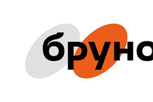 Бруноям