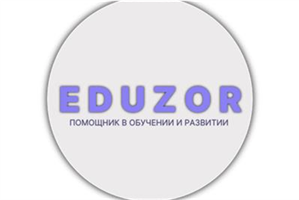 ЭДУЗОР